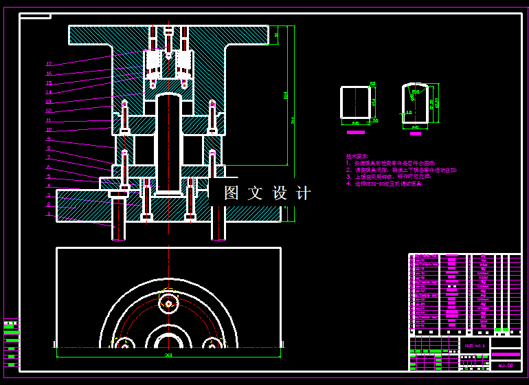 KF1558-滤清器壳体终次拉伸模设计
