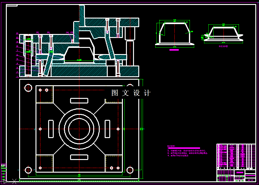 KF1559-风扇传动带盘胀形零件胀形模设计