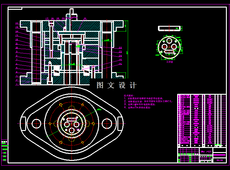 KF1564-多孔封盖落料拉伸冲孔复合模设计