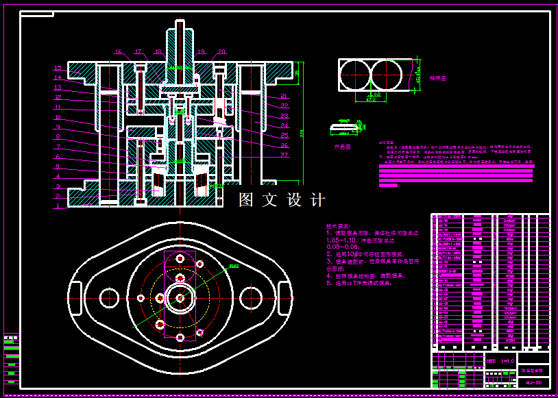 KF1565-端盖落料拉伸冲孔复合模设计