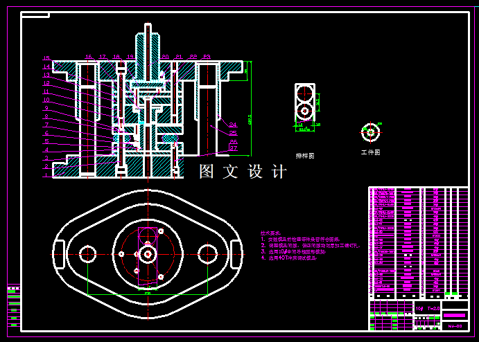KF1567-垫圈落料冲孔复合模设计
