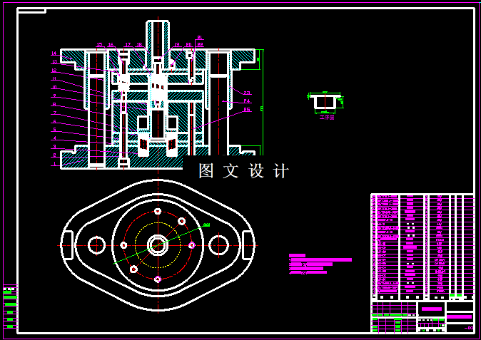 KF1568-支撑圈冲孔翻孔复合模设计