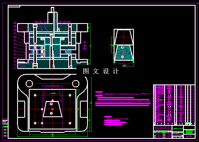 KF1569-左后视镜支架落料冲孔复合模设计