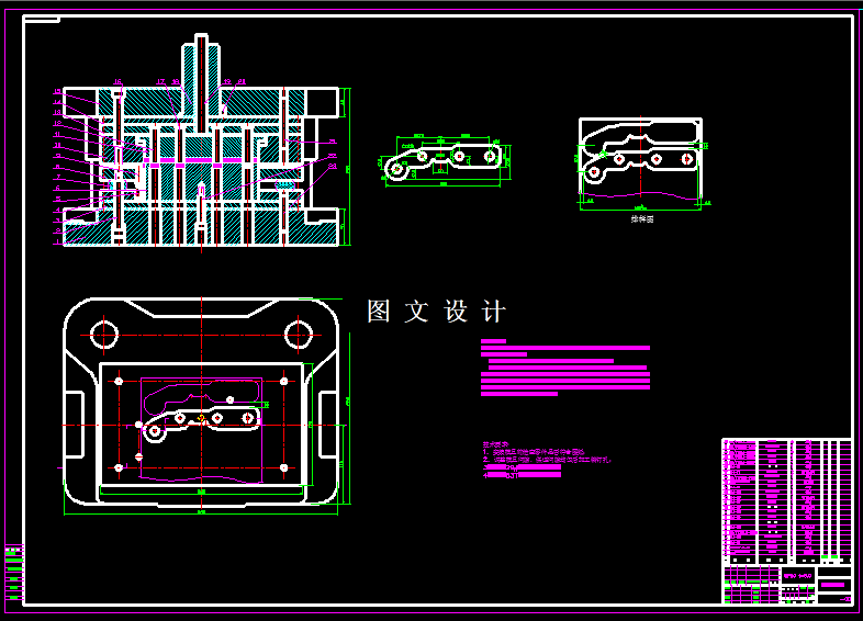 KF1570-上铰链转动页板落料冲孔模设计【含Proe三维图】