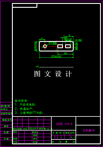 KF1573-三孔锁片落料冲孔复合模设计【含Proe三维图】