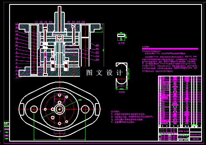 KF1577-底座落料拉伸冲孔复合模设计