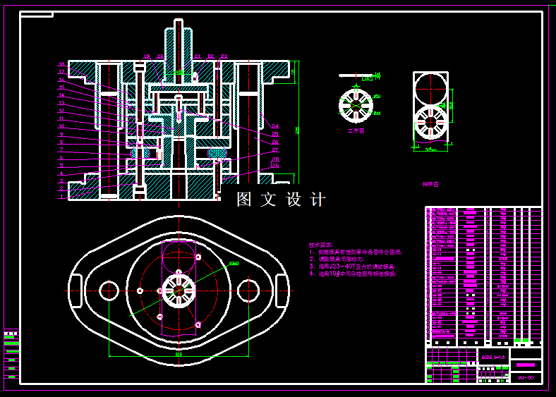 KF1580-垫圈落料冲孔复合模设计-外径50