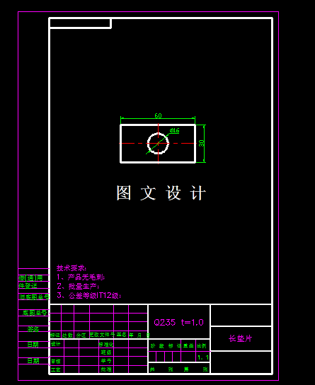 KF1582-长垫片落料冲孔模设计-长60