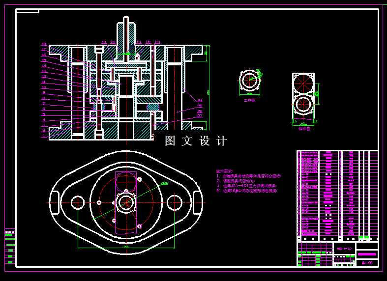 KF1584-异形垫片落料冲孔复合模设计
