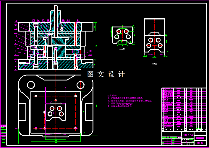 KF1591-底板落料冲孔复合模设计