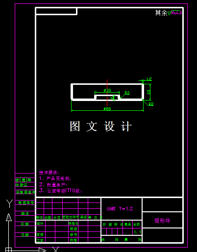 KF1593-筒形件内翻孔复合模设计【含三维图】