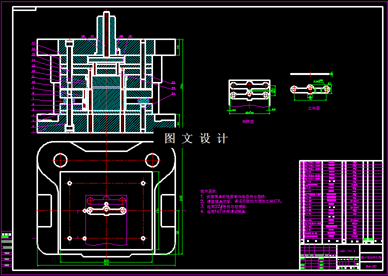 KF1595-垫片复合模设计-长70