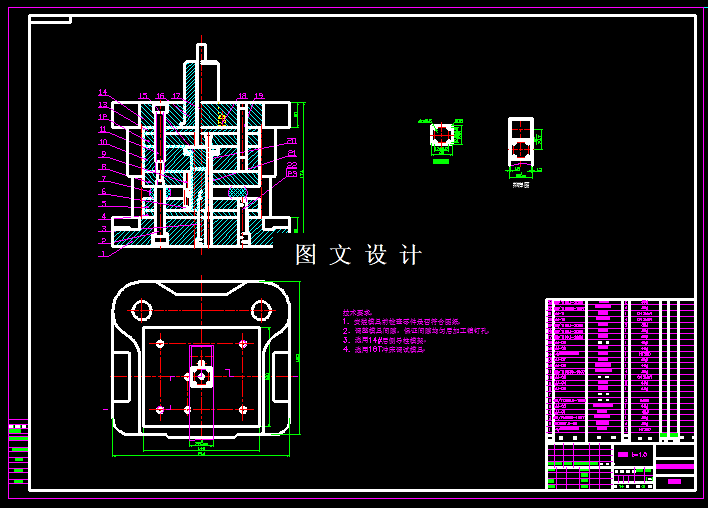 KF1596-支承板落料冲孔模设计【含UG三维图】