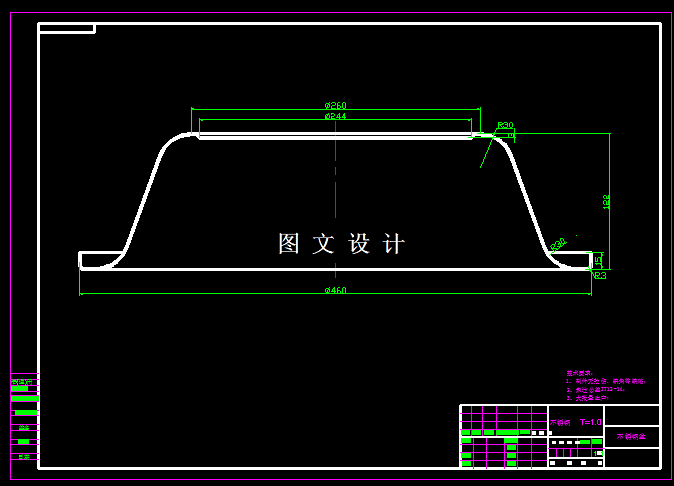 KF1597-不锈钢盆拉伸模设计【含Proe三维图】
