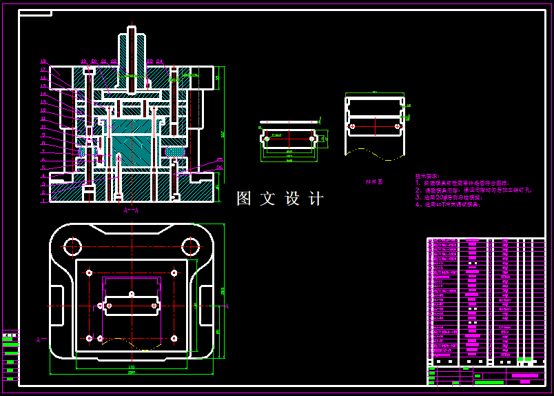 KF1598-垫片倒装复合模设计-长86.5