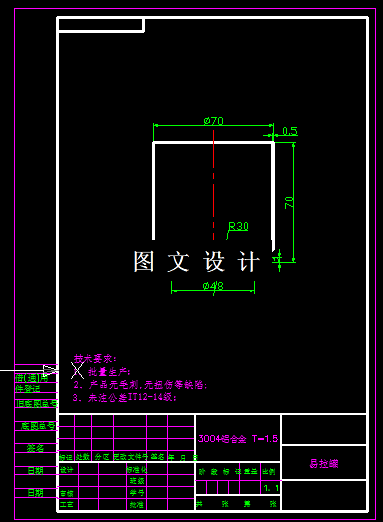 KF1601-易拉罐模具设计【含Proe三维图】