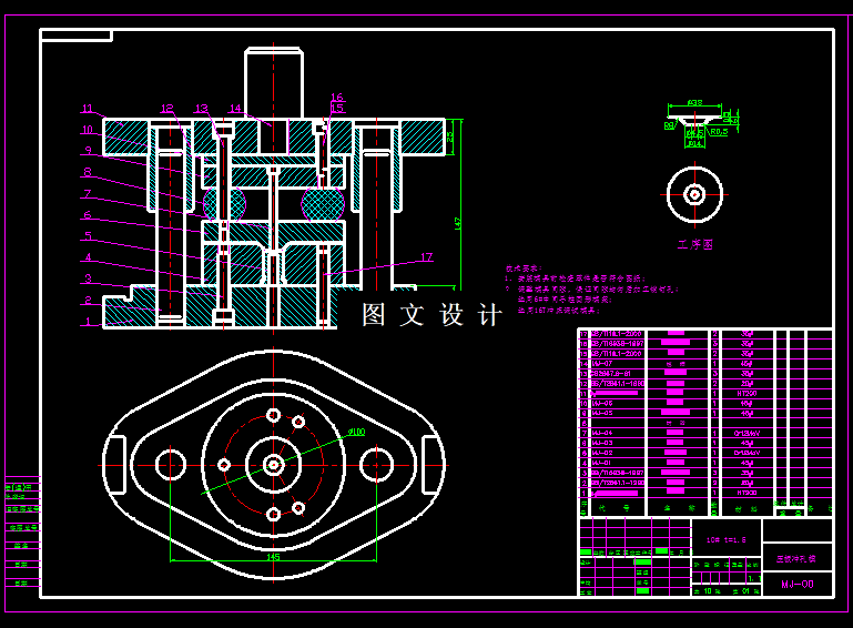 KF1606-压板冲孔模设计