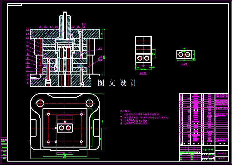 KF1608-方形垫圈复合模设计-长55