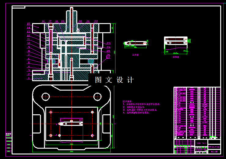 KF1609-手柄落料冲孔模设计