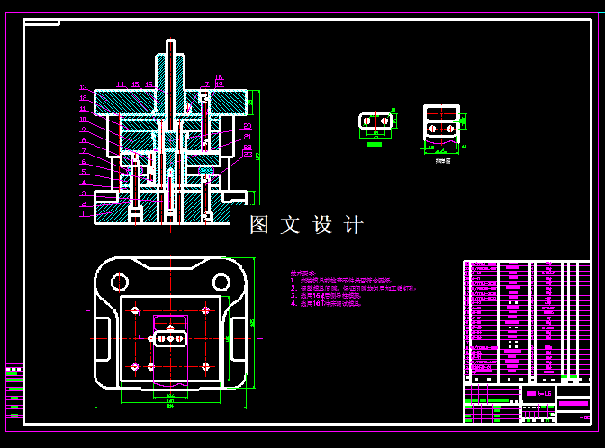 KF1613-电器零件冲压模具设计