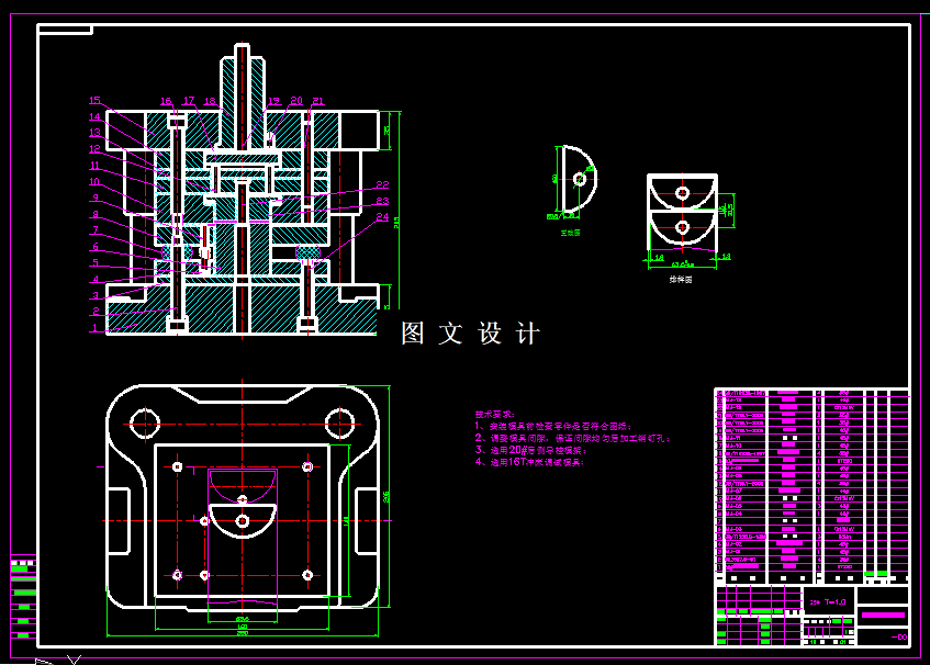 KF1615-托架复合模设计-长60