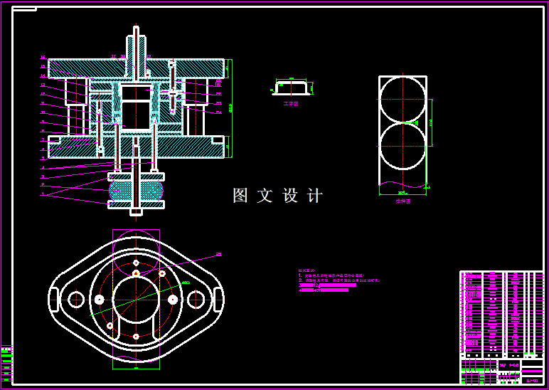 KF1618-油杯落料拉伸复合模设计