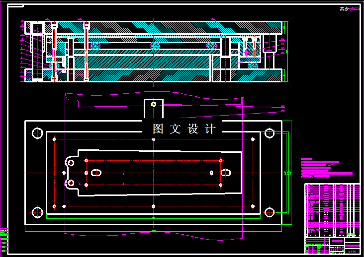 KF1620-上页板落料冲孔模设计【含UG三维图】