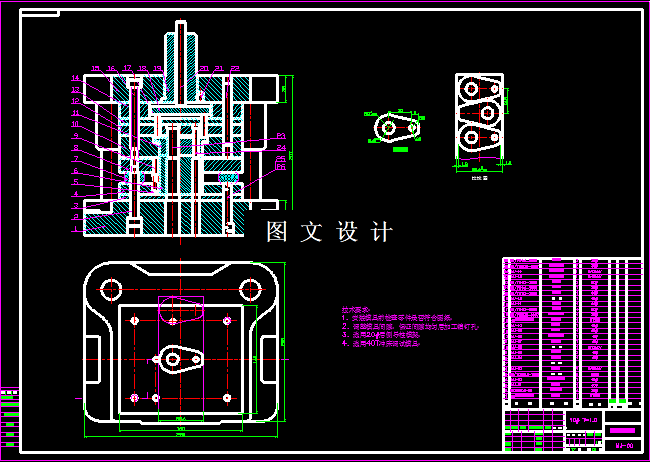 KF1621-某机型钣金冲裁模设计【含Proe三维图】