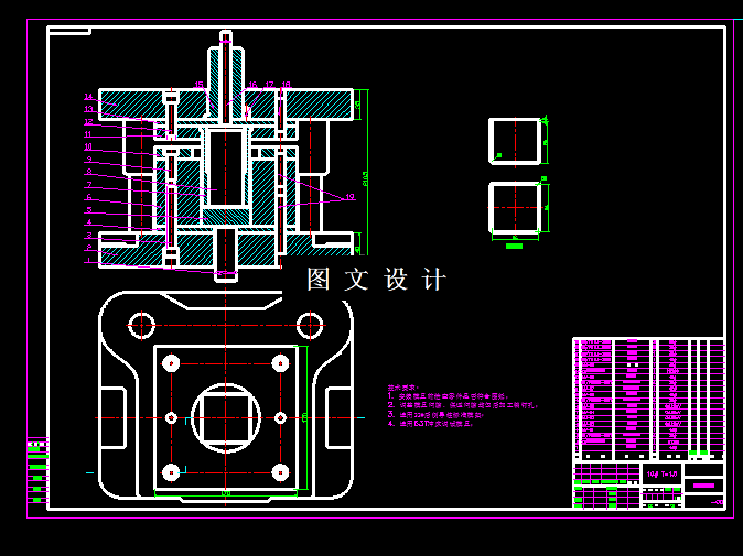 KF1623-茶叶盒冲压模具设计