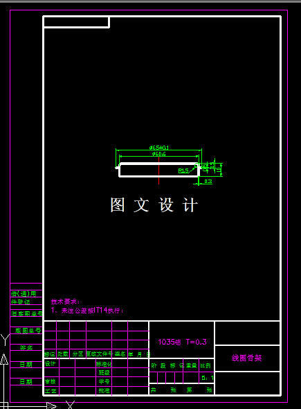 KF1628-线圈骨架落料拉伸胀形模具设计
