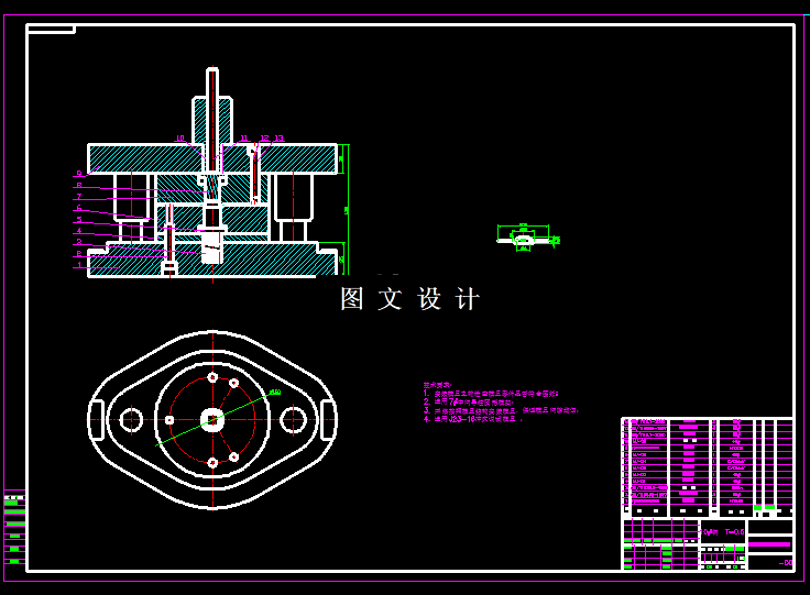 KF1630-引出环落料拉伸反拉伸模具设计