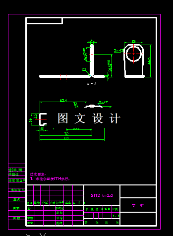 KF1635-支架落料冲孔模具设计-长89