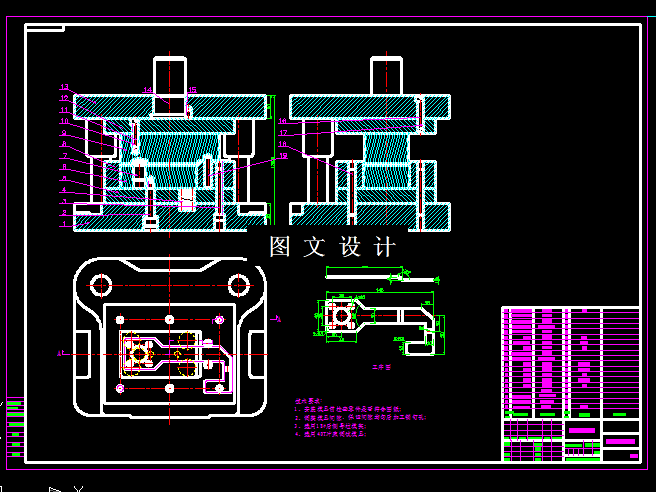 KF1640-支架模具设计-长140