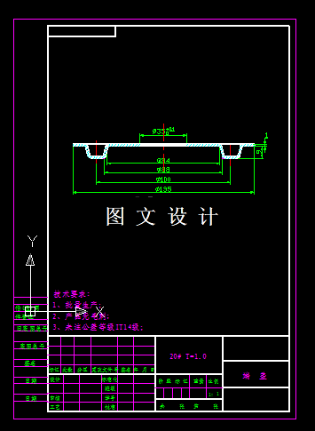 KF1648-端盖模具设计-长135