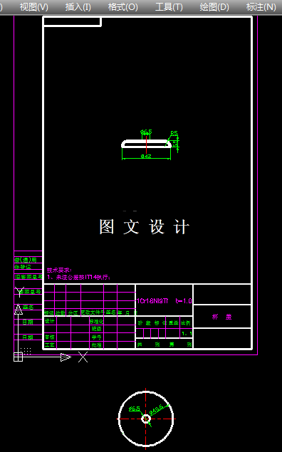 KF1651-杯盖复合模具设计