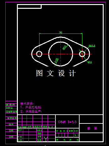KF1655-垫片模具设计（2副孔距90）