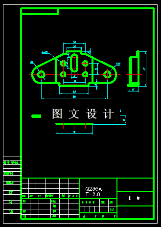 KF1658-托架冲压工艺与模具设计