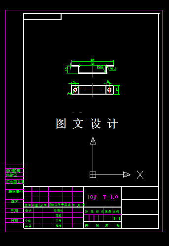 KF1661-U形支架弯曲模设计-长56