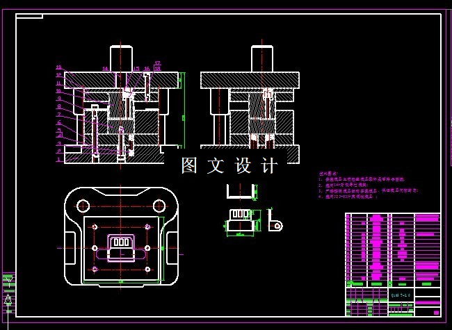 KF1666-卡板落料冲孔弯曲模设计