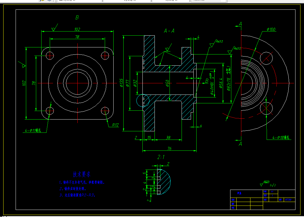 Z1856-阀盖零件钻孔夹具设计