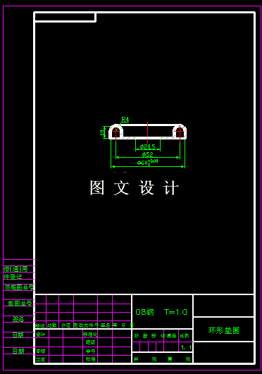 KF1674-环形垫圈模具设计-长60