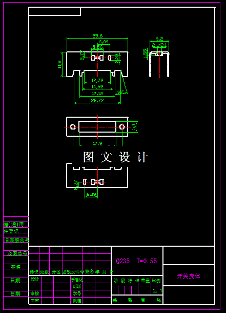 KF1675-开关外壳模具设计