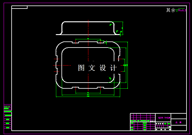 KF1677-盒盖模具设计-长205