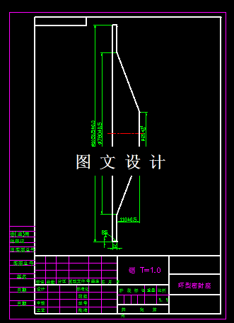 KF1679-环型密封座模具设计