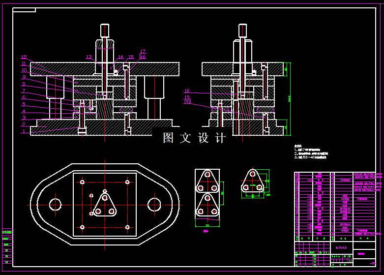 KF1681-纪念币落料冲孔模具设计