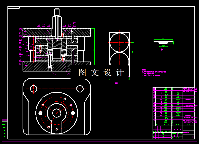KF1685-保持架落料拉伸模具设计