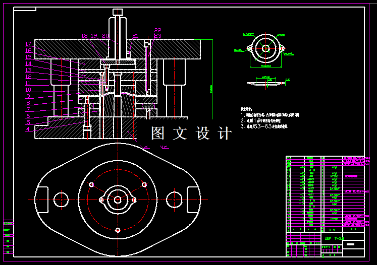 KF1693-轴盖落料拉伸切边冲孔模具设计