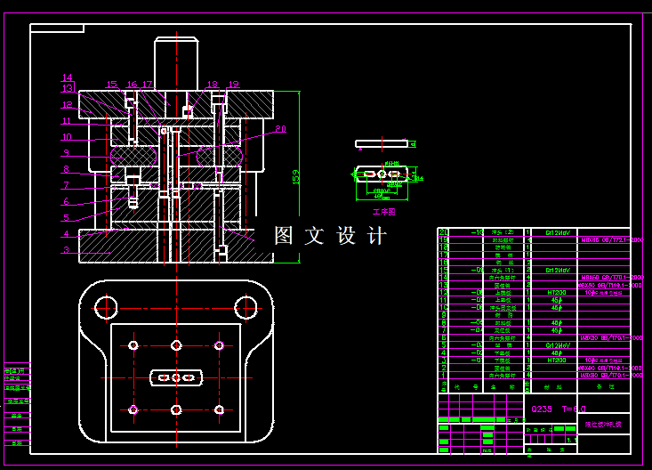 KF1694-限位板落料冲孔模具设计-长48