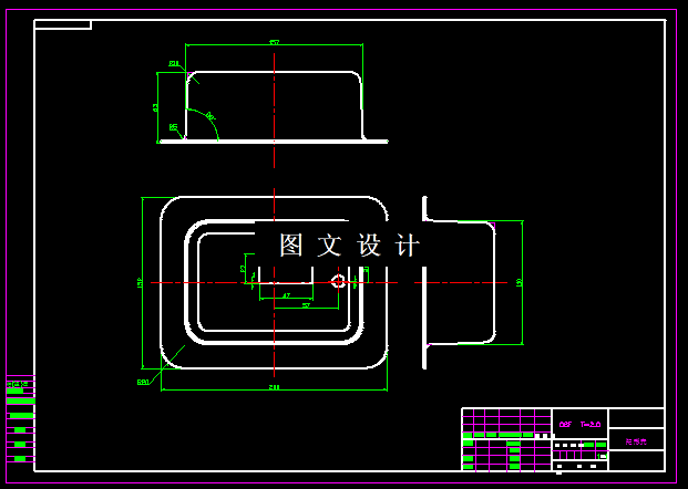 KF1700-矩形壳落料拉伸冲孔模具设计