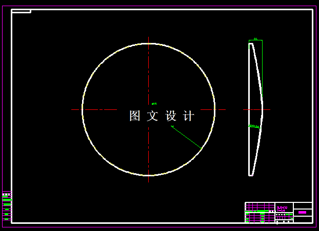 KF1701-内胆底落料拉伸模具设计